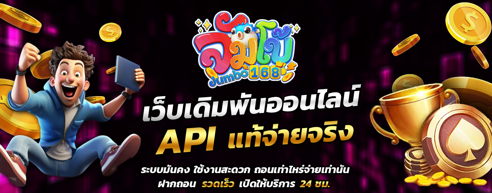 ปกช้อน 1 1bs